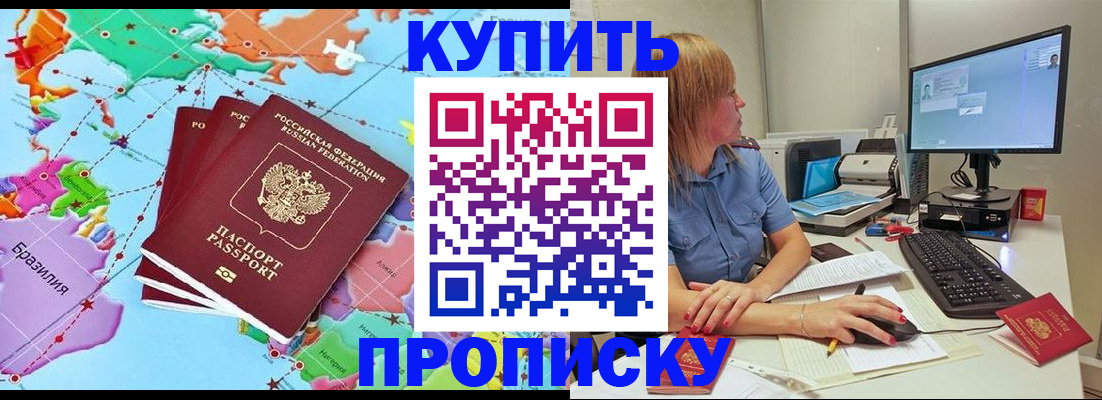 регистрация для дет. сада в Нефтекамске