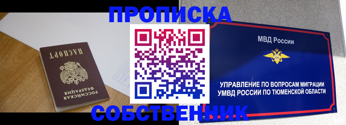 регистрация для дет. сада в Нефтекамске