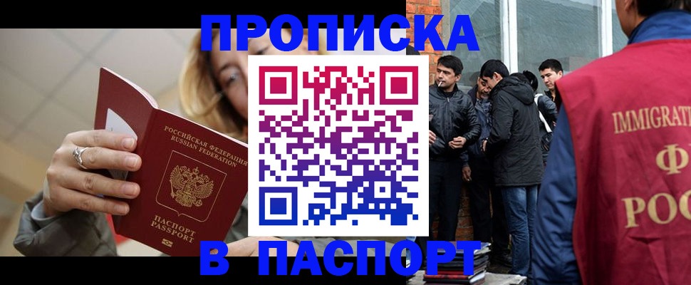 регистрация для школы в Нефтекамске
